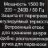 Масляный радиатор Ресанта ОМПТ-7НЧ, с терморегулятором, 1500Вт, 7 секций, 3 режима, черный [67/3/13]